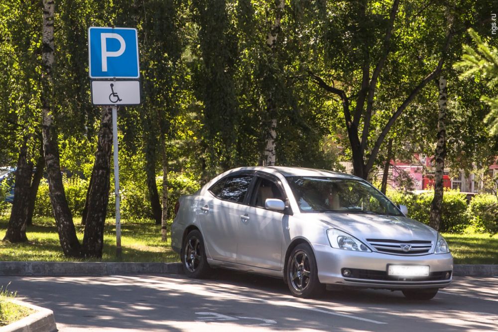 parkovka dlya invalidov