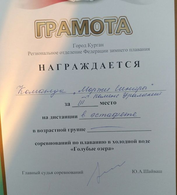 plav81019 1