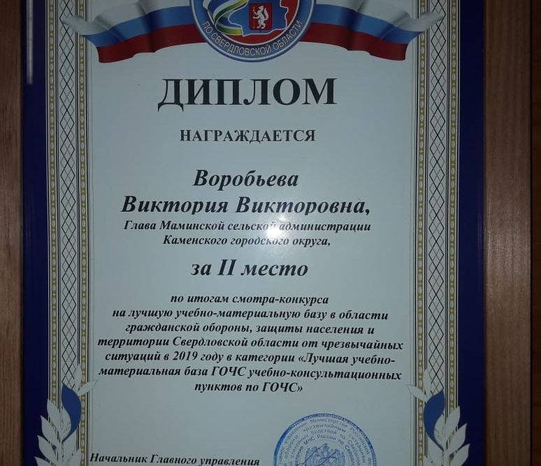 selo231019 1
