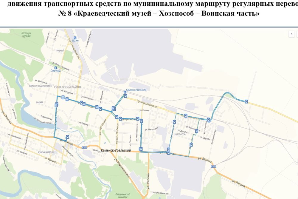shema200919
