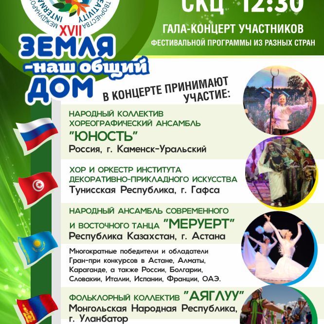zemalya NOD1
