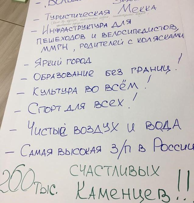 forum280219 2