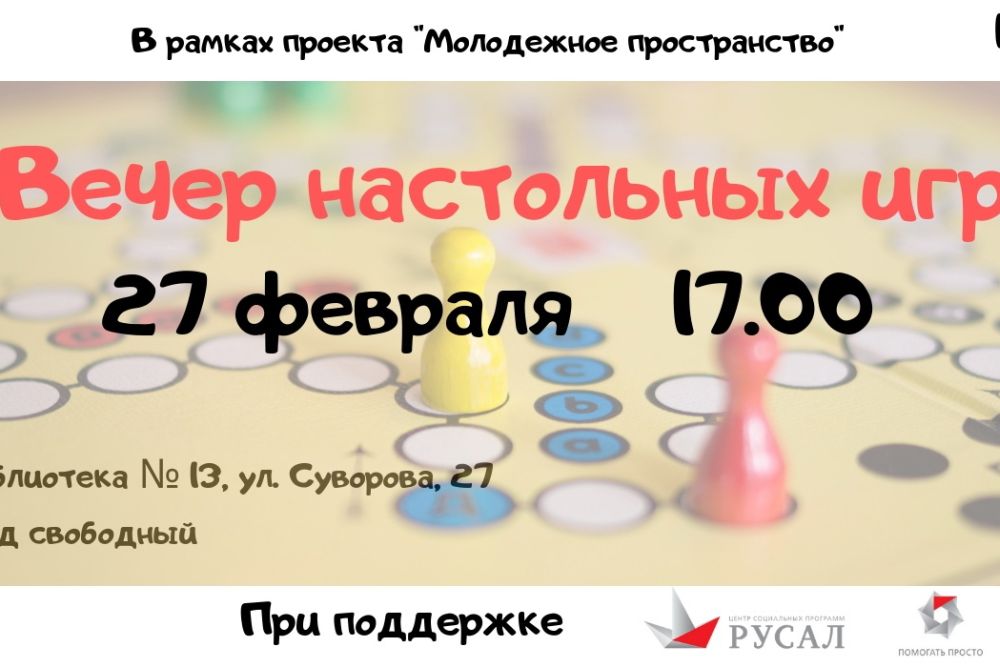 iggra250219