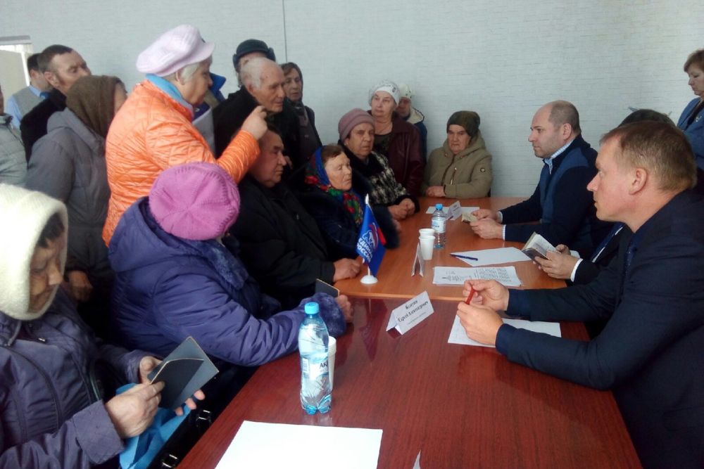 narod290319