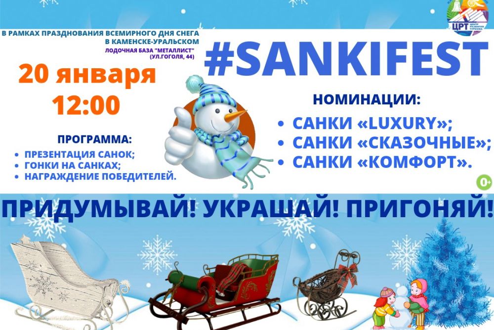 sani100119
