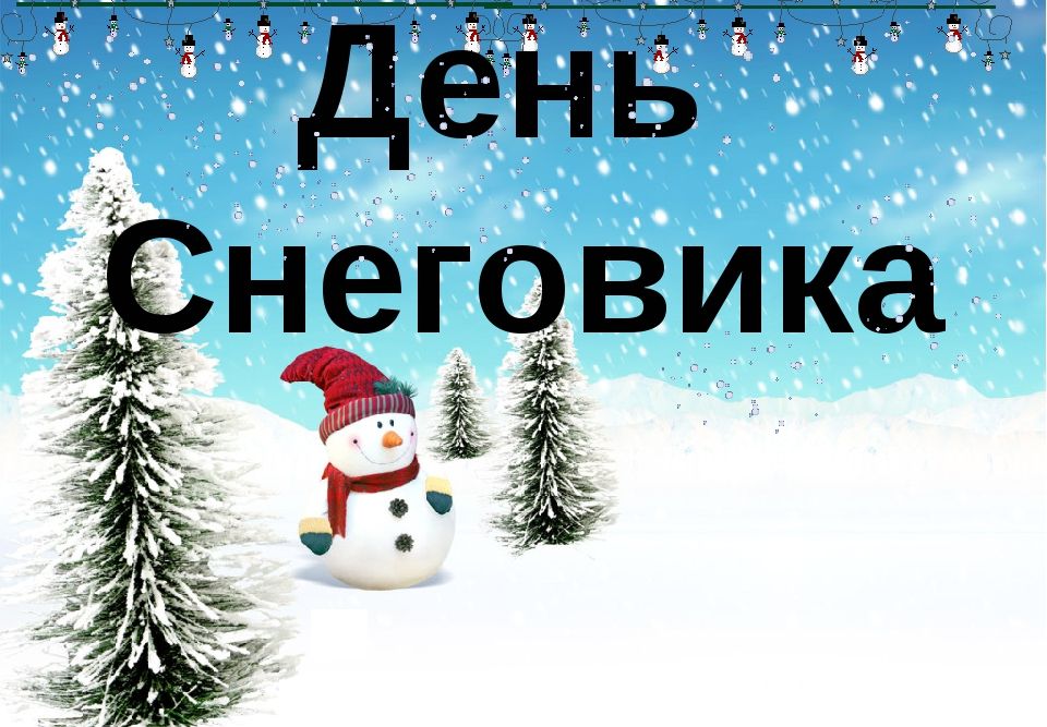 snegovik230119