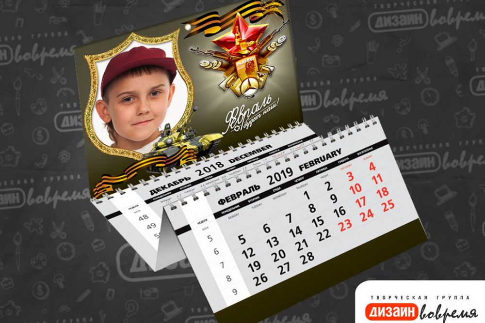 квартальник 23