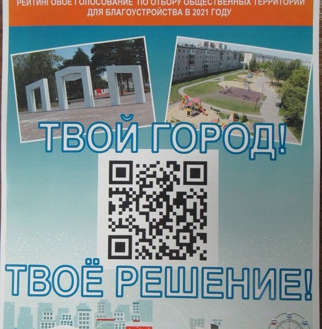 gorod130120