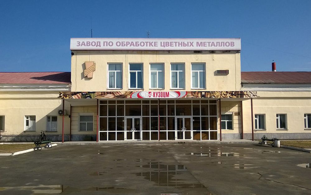 ocm120520