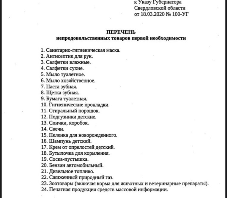 per30420