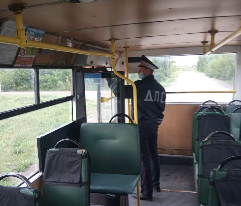 bus120820 1
