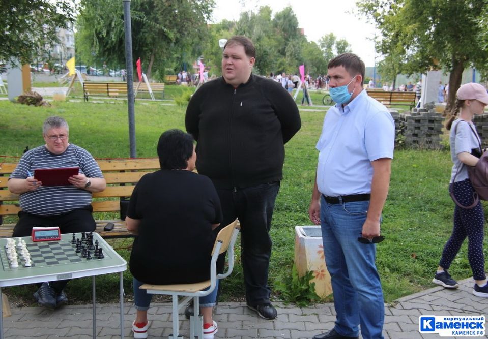 chess110820 1