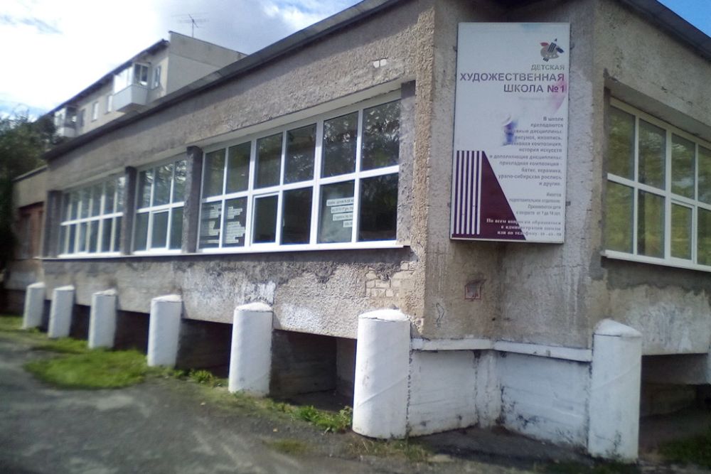 skool60720