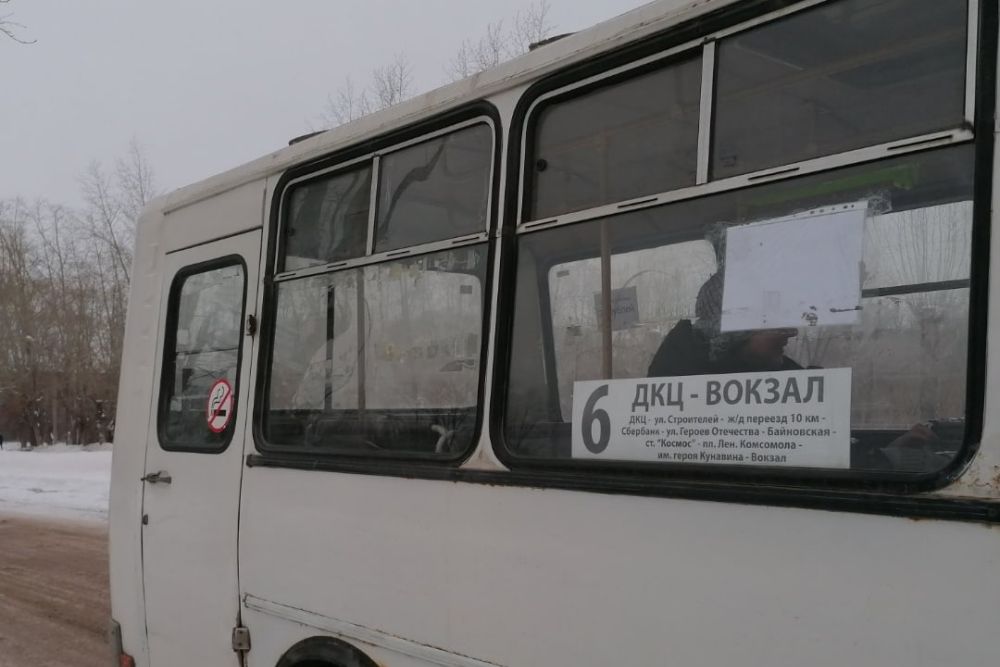 bus240122