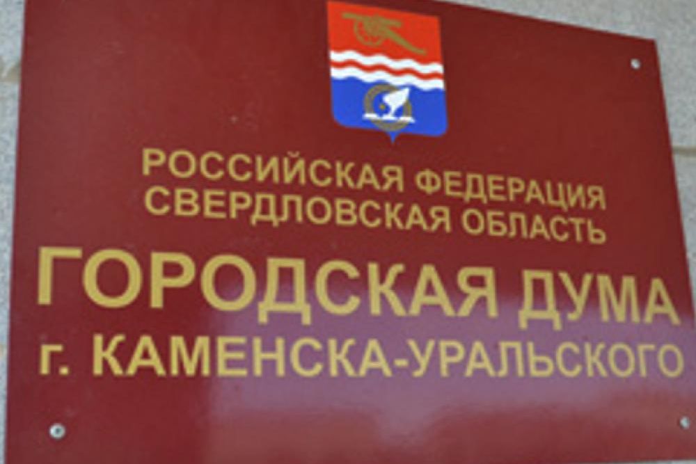 duma280722