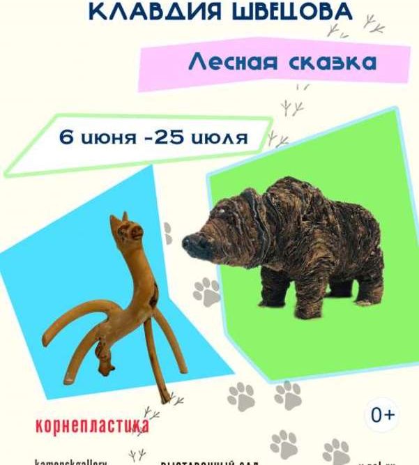 0b18e79d60d8428a383b52cf5f8d5f05102863f8fc88ea17799da77928d7b08691