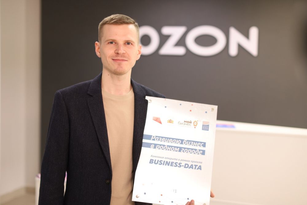 ozon1280521