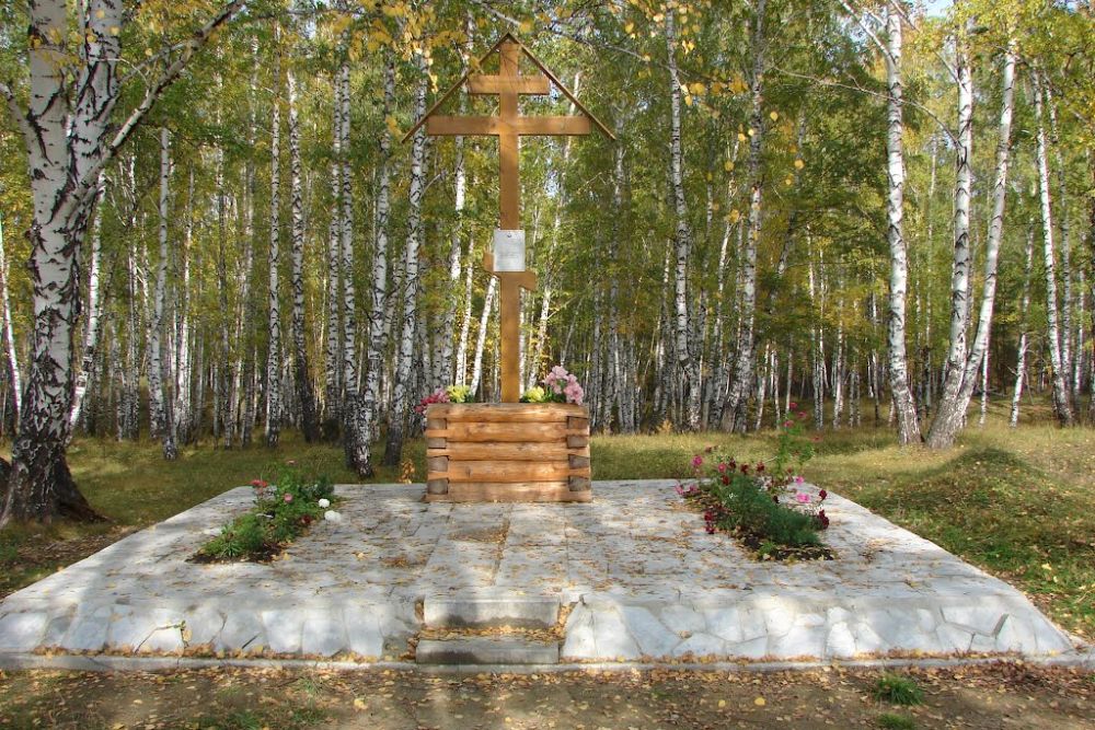 memorial270121