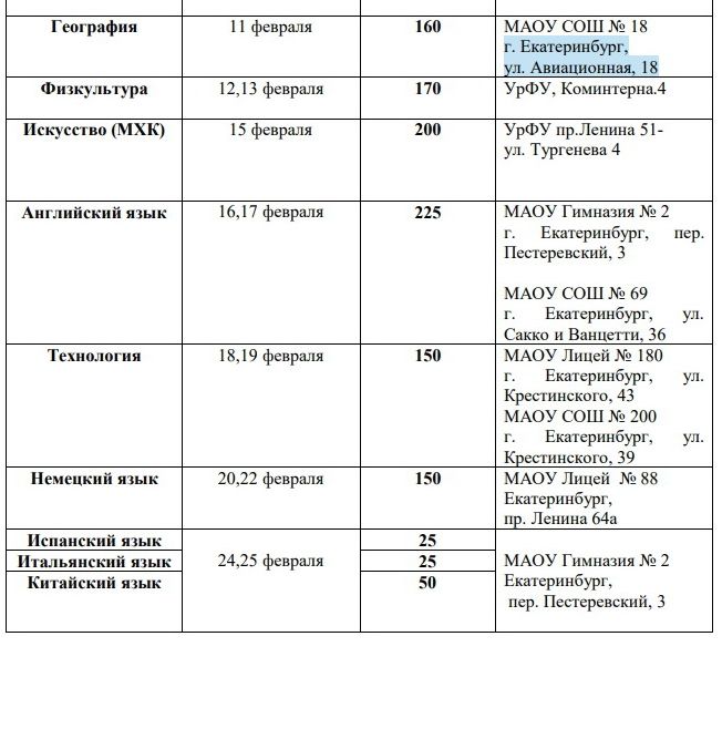 tab120121 1