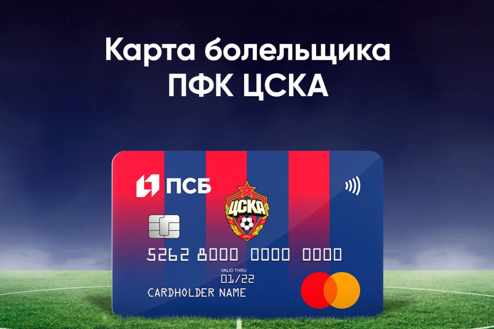 cska2807