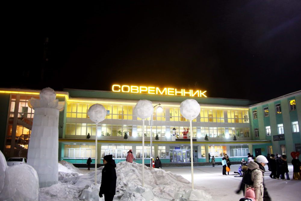 Традиционные ледовые городки открыли в Каменске-Уральском. Фоторепортаж Виртуального Каменска