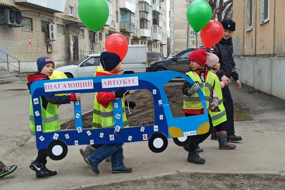 Пешеходная акция "Шагающий автобус" прошла в детском саду №95