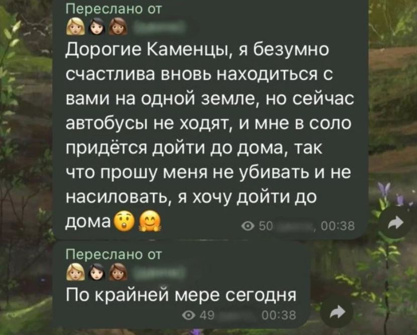 Снимок экрана 2023 08 10 095108