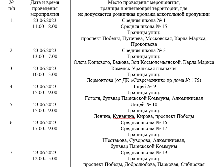 alko140623