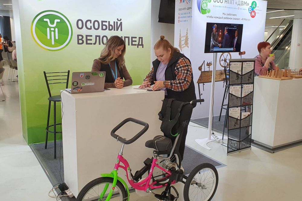 Каменцы приняли участие в работе форума социальных технологий «СОЦИО»