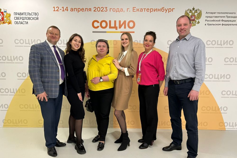 Каменцы приняли участие в работе форума социальных технологий «СОЦИО»