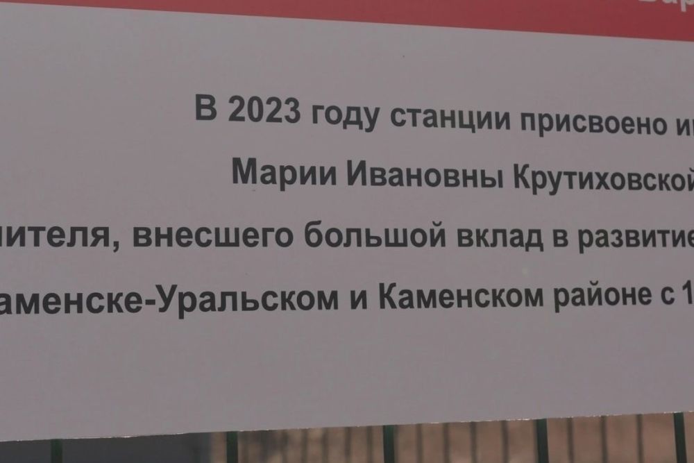 svyaz260423 1