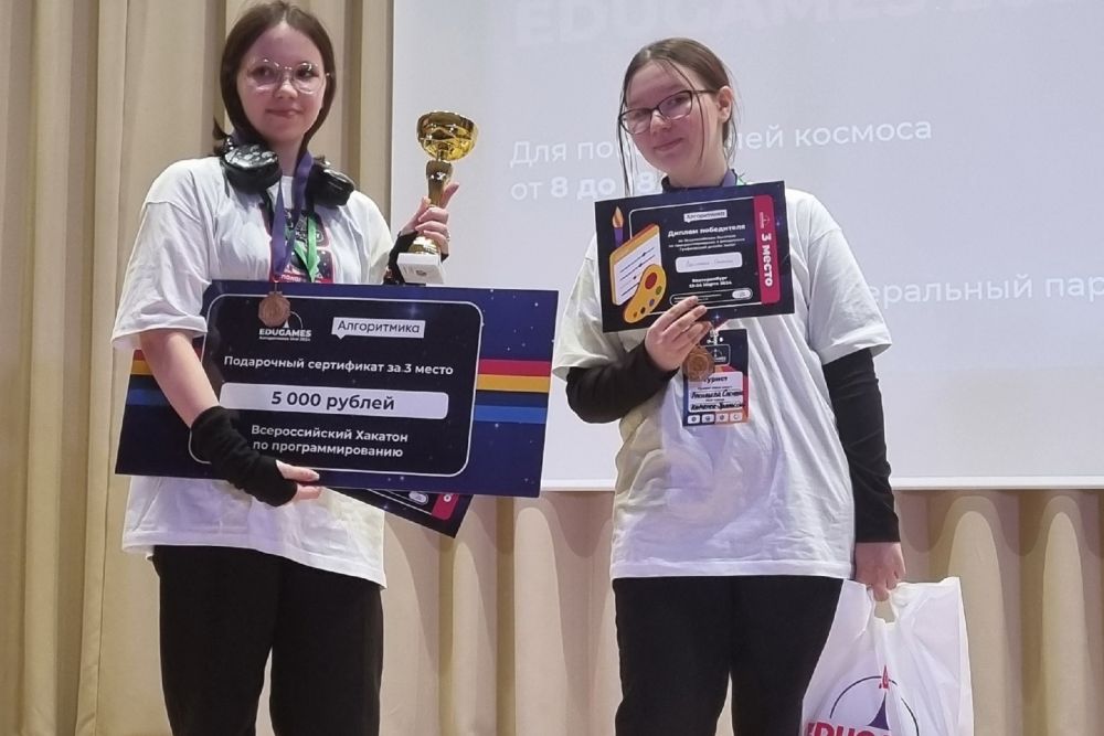 Программисты и дизайнеры из Каменска-Уральского победили на Всероссийском Хакатоне EDUGAMES 2024