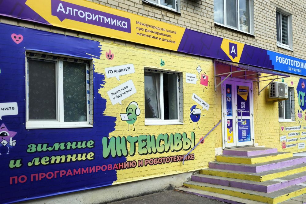 Экскурсия в «ДОДО Пицца» и полезные знания из мира цифровых технологий ждут детей Каменска-Уральского этим летом