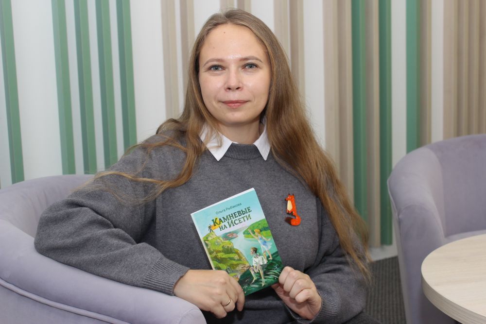 Завтра в центральной библиотеке пройдет презентация книги Ольги Рыбаковой «Камневые на Исети»