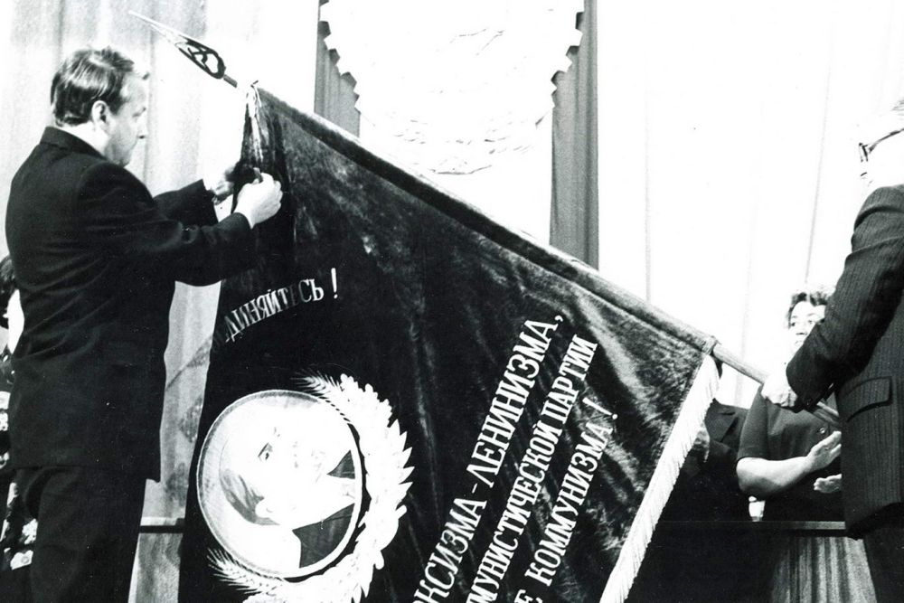 nagrazhdenie zavoda ordenom trudovogo krasnogo znameni 8.06.1978 g