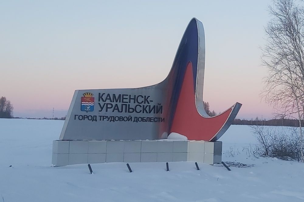 Сегодня последний день голосования во Всероссийском конкурсе «Въездные стелы муниципальных образований»