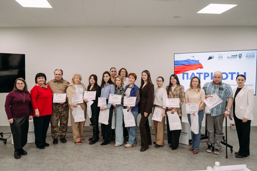 Предприниматели из Каменска-Уральского приняли участие в программе «Патриоты» для участников СВО и членов их семей