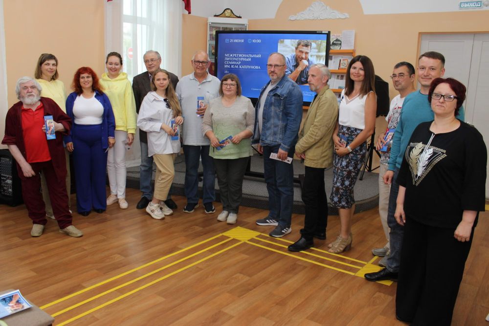 В Каменске-Уральском состоялся II межрегиональный литературный семинар имени Юрия Каплунова