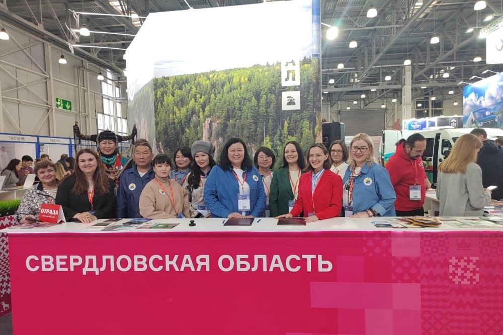 Каменск-Уральский представили на международной выставке туризма в Москве