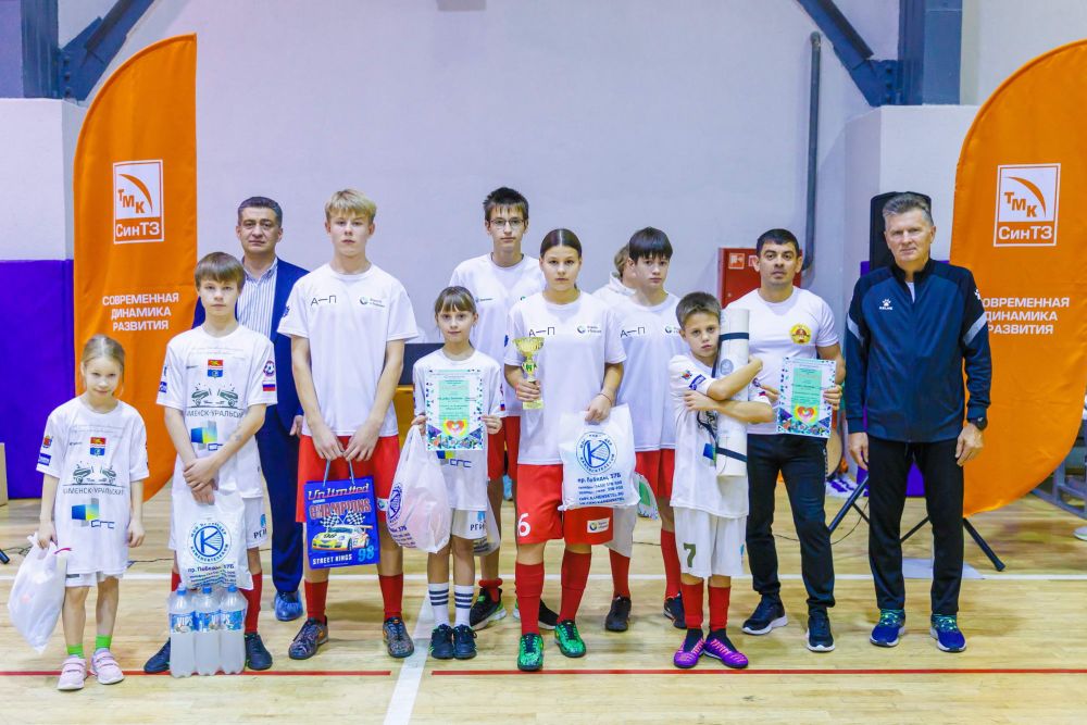 СинТЗ: «Кубок надежды» 