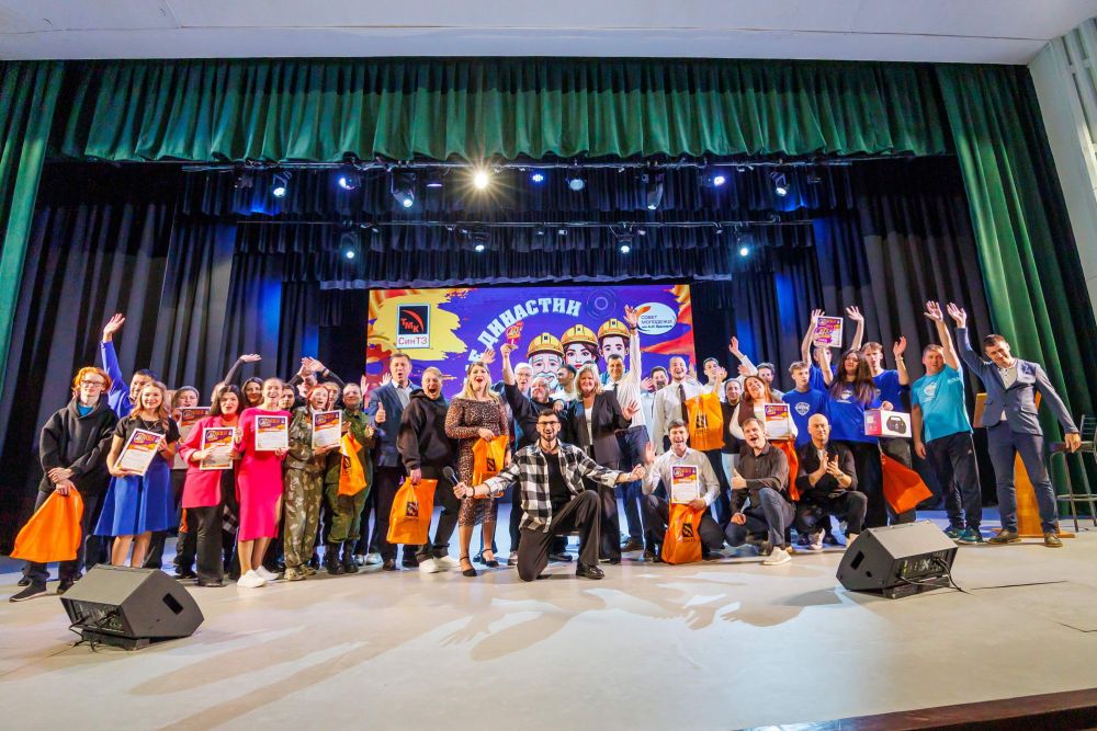 Синарские трубники провели заводской фестиваль КВН под названием «Стальные династии. Юмор по наследству!»