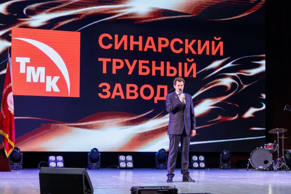 Синарские трубники отметили сразу три праздника