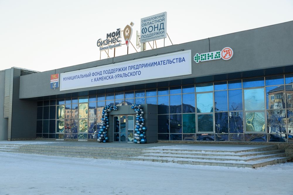 Фонд предпринимательства Каменска-Уральского стал финалистом национальной премии «Наш Вклад»