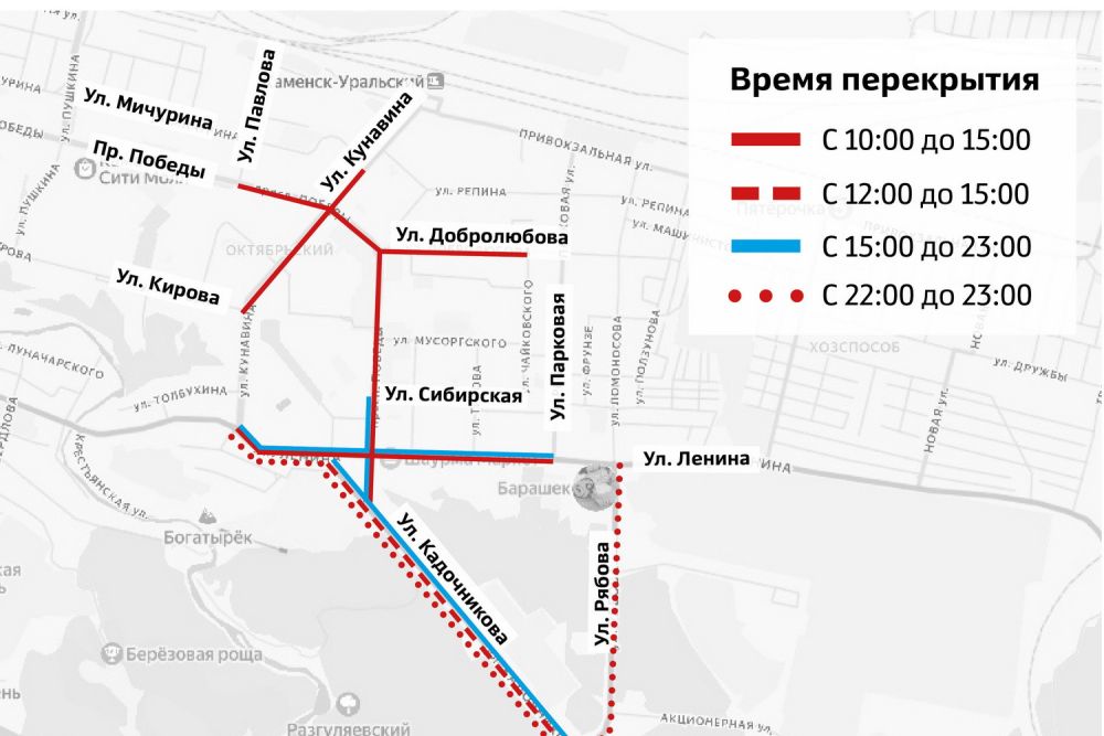  День Победы в Каменске-Уральском: где перекроют дороги и как поедет общественный транспорт 
