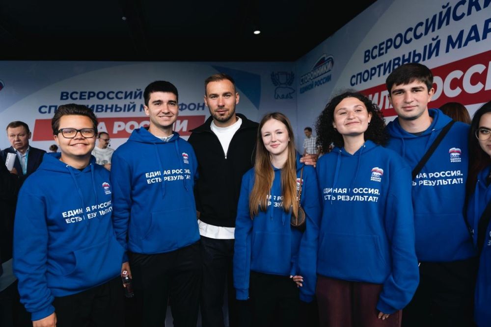 Финал спортивного марафона «Сила России»