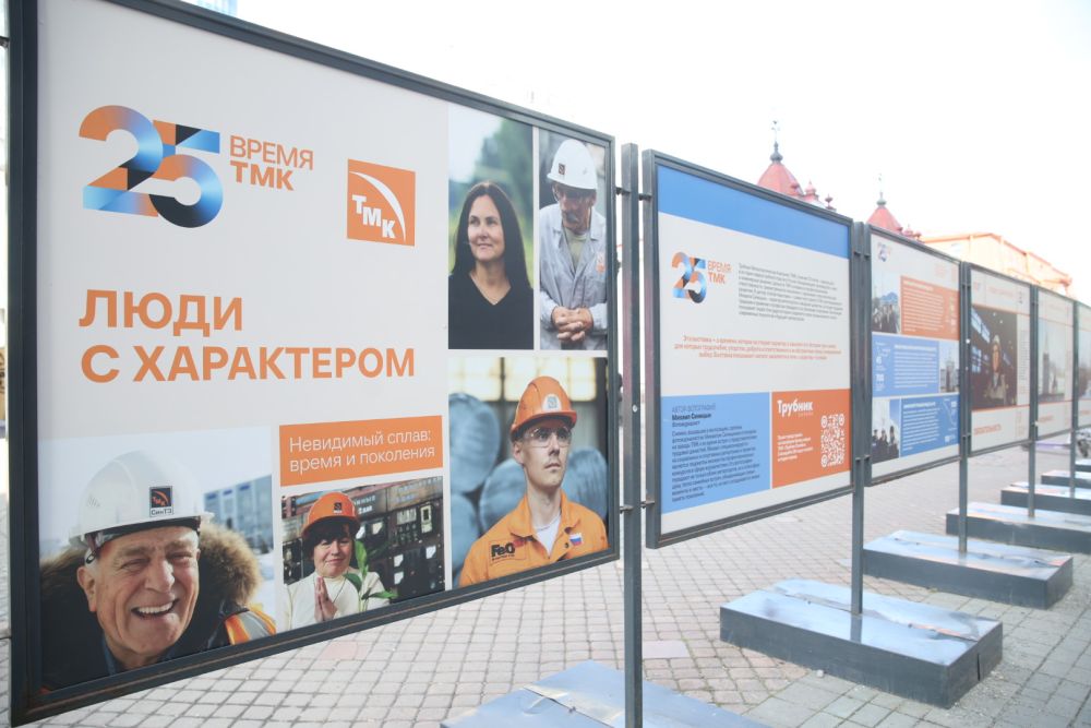 Люди с характером