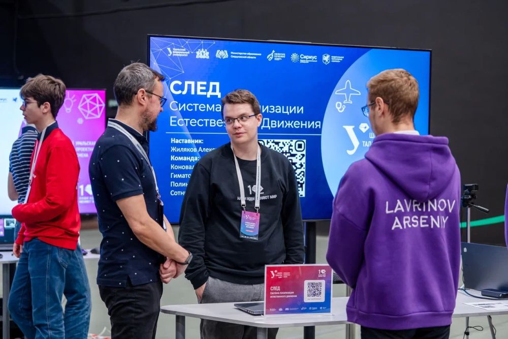Три школьника из Каменска‑Уральского представили инновационные проекты на 10‑й Уральской проектной смене в «Сириусе»