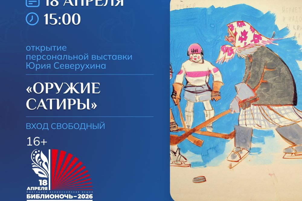 biblionoch Владимир Даль