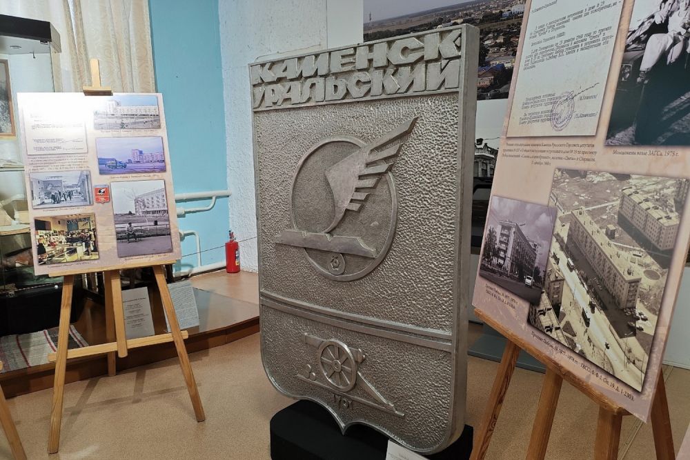 Город глазами архивов: ключевые перемены в жизни Каменска‑Уральского