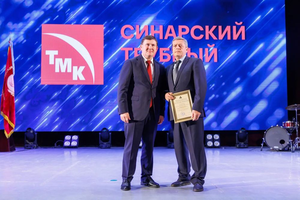 Синарские трубники отметили сразу три праздника